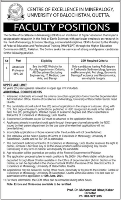 University of Balochistan Jobs