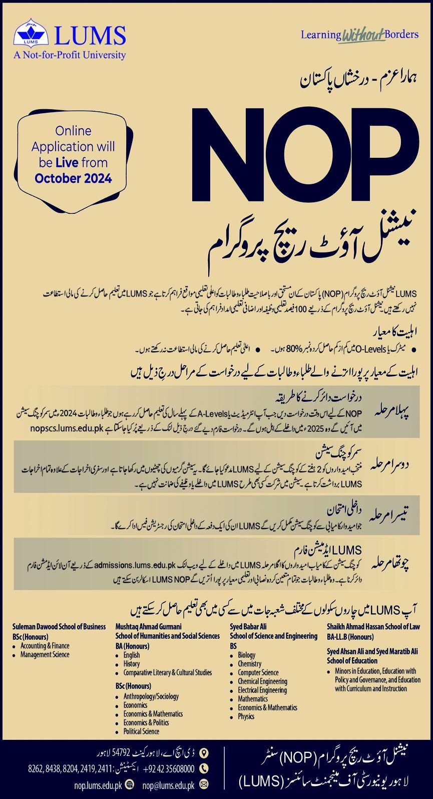 LUMS NOP Program