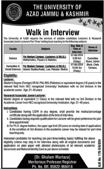 University of Azad Jammu and Kashmir Jobs