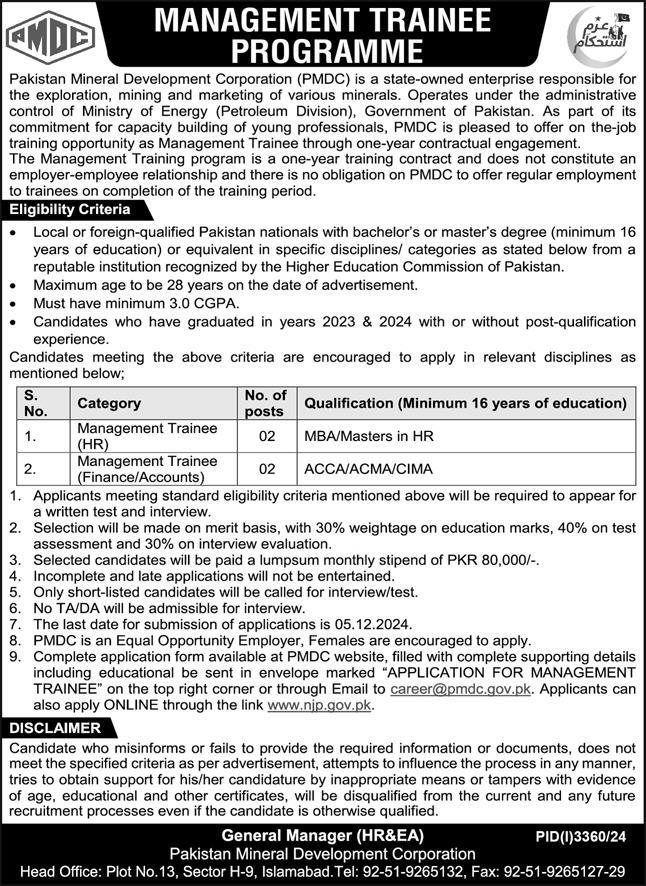 Pakistan Mineral Development Corporation (PMDC) Jobs