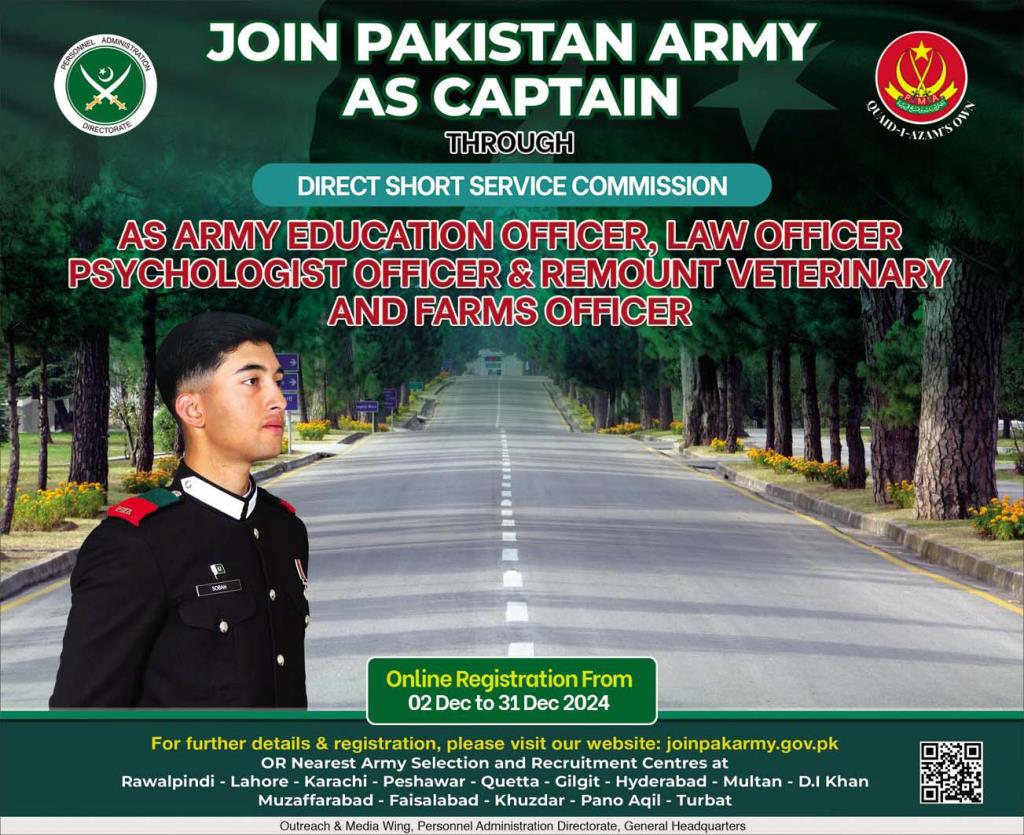 Direct Short Service Commission in Pak Army