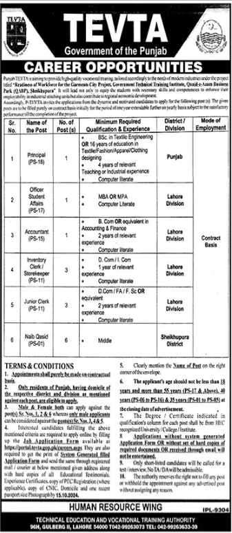Technical Education & Vocational Training Authority (TEVTA) Jobs