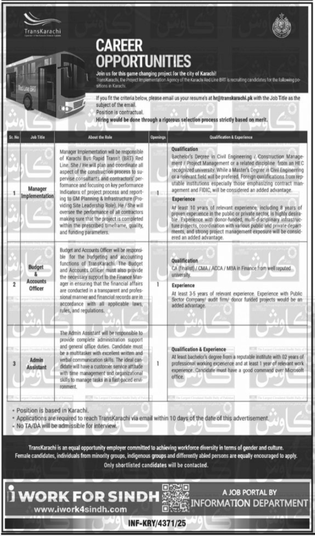 TransKarachi Jobs
