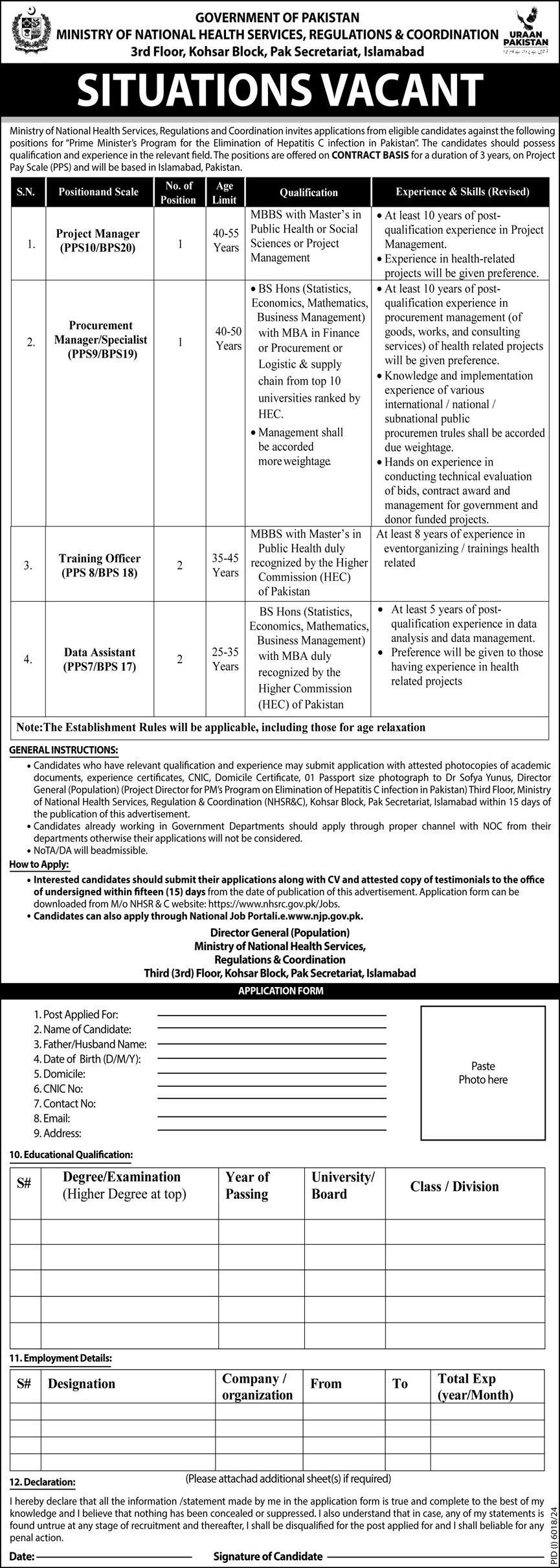 Ministry of National Health Services Regulations and Coordination (NHSRC) Jobs
