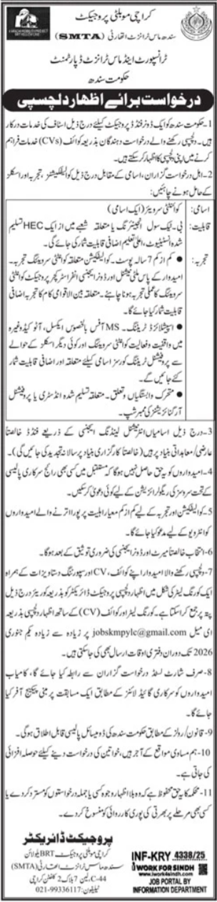 Sindh Mass Transit Authority Jobs