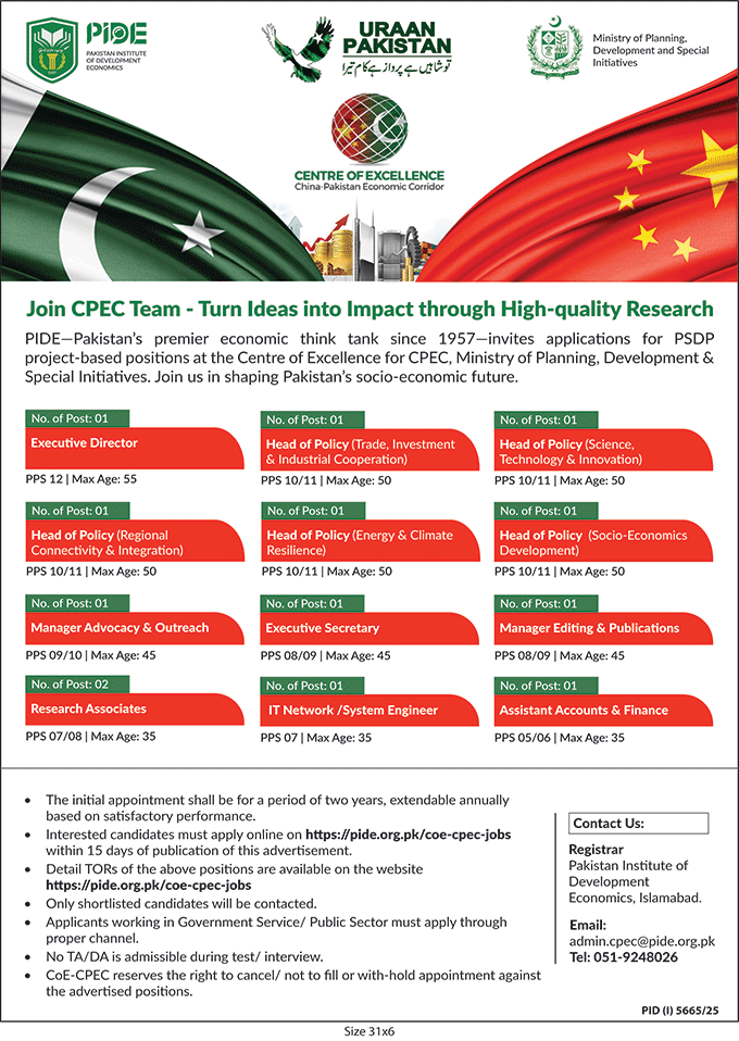 The Ministry of Planning Development & Special Initiatives Jobs