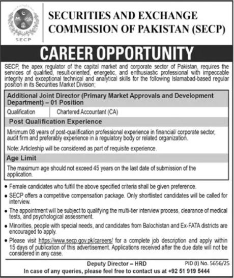 Securities and Exchange Commission of Pakistan (SECP) Jobs