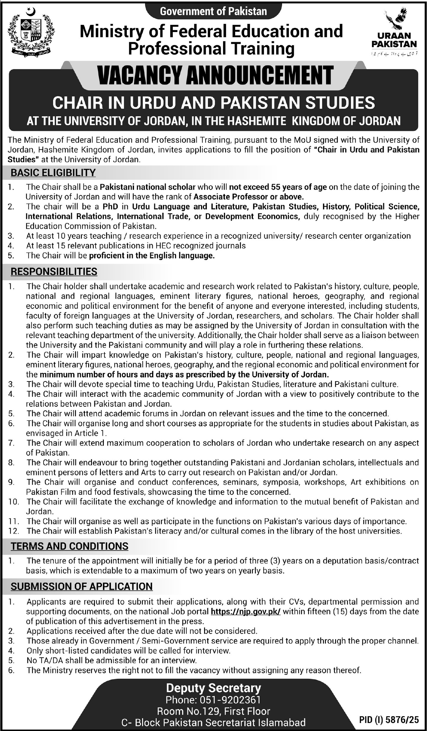 Ministry of Federal Education and Professional Training MoFEPT Jobs