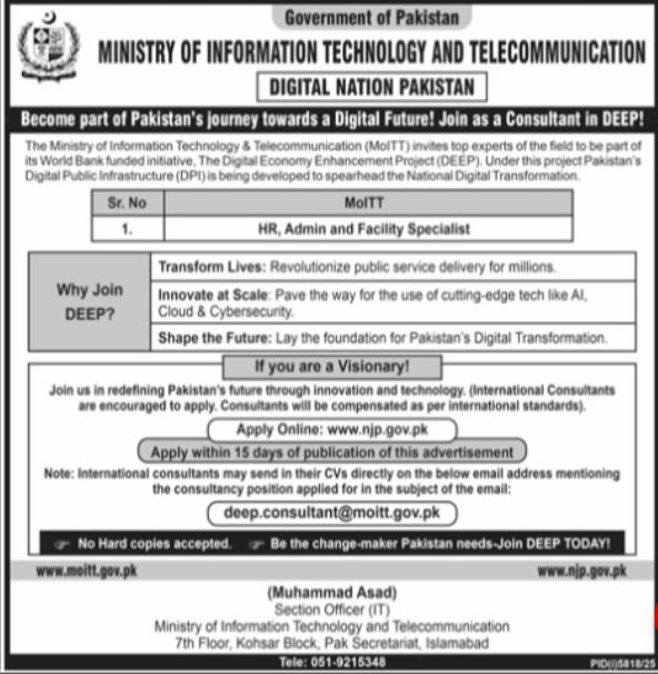 Ministry of Information Technology and Telecommunication (MoITT) Jobs